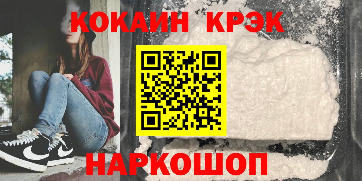 КОКАИН 98% Туймазы
