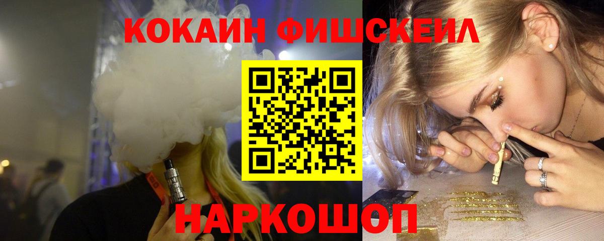 Кокаин Боливия  Кокаин VHQ  Вход с VPN  Туймазы 