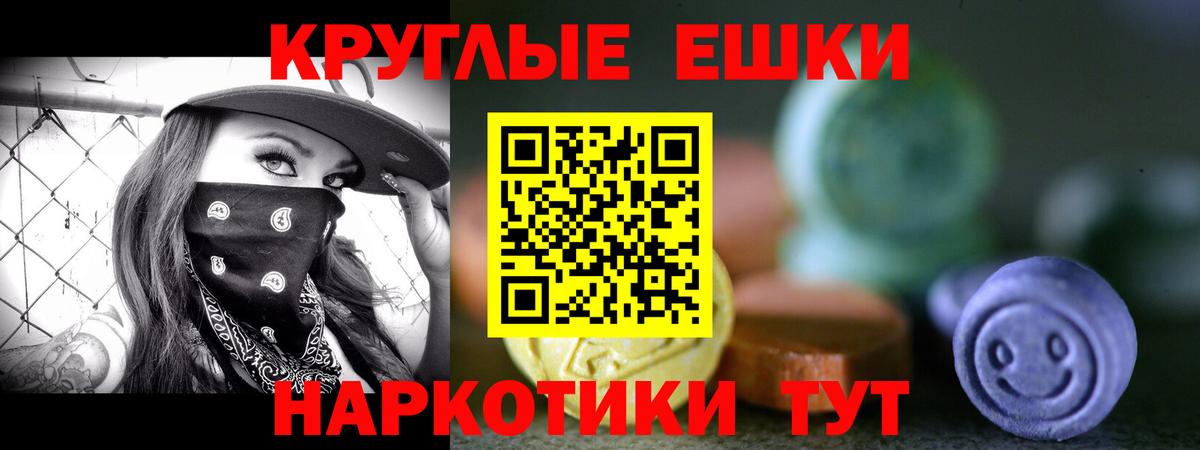 Ecstasy mix Туймазы