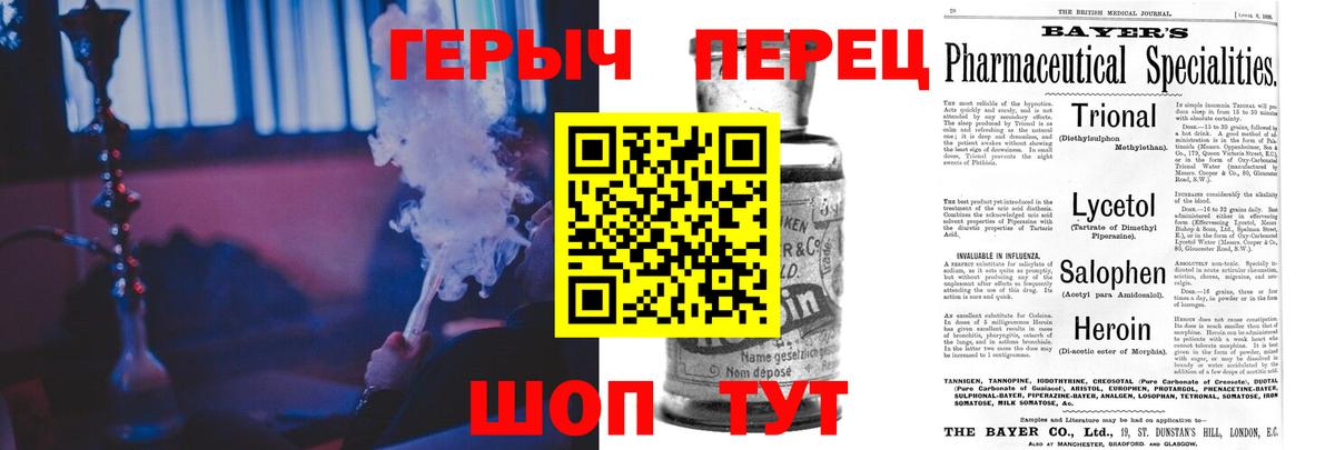 Туймазы  Героин Heroin  Вход с VPN 