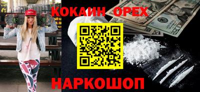 прущая мука Нягань