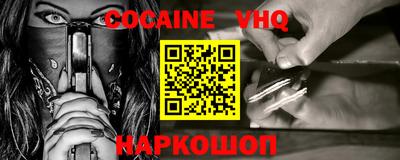 гашиш Обнинск