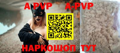 гашиш Обнинск