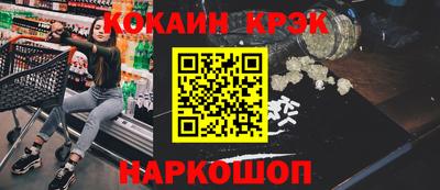 винт Обь