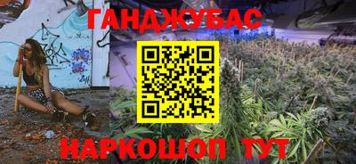 гашиш Обнинск