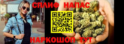 гашиш Обнинск