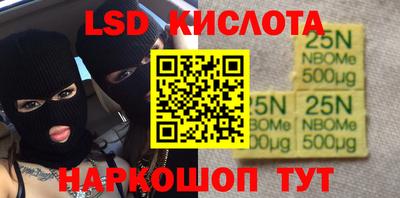 гашиш Обнинск