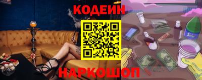 гашиш Обнинск
