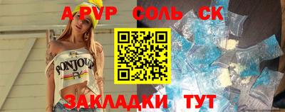 винт Обь