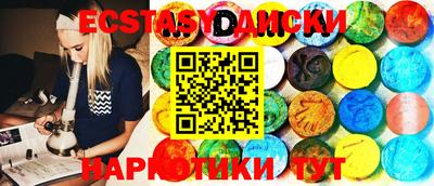 прущая мука Нягань