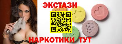 гашиш Обнинск