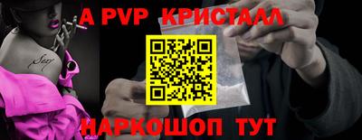 гашиш Обнинск