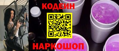 винт Обь