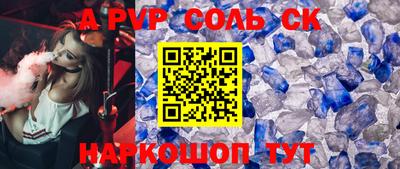 прущая мука Нягань