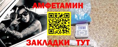 винт Обь