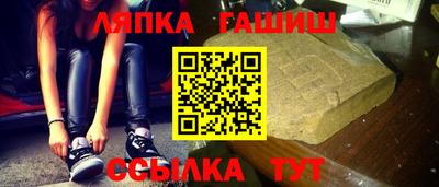 гашиш Обнинск