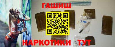 гашиш Обнинск