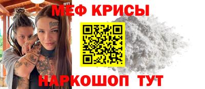 винт Обь