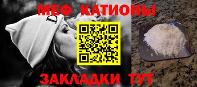 винт Обь