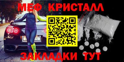 прущая мука Нягань