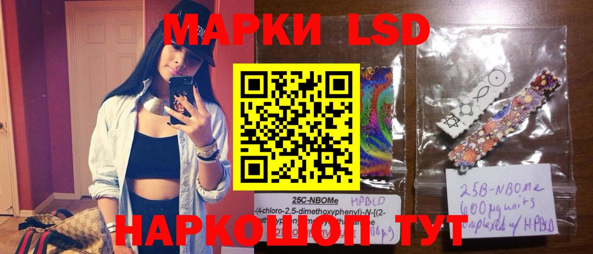 ЛСД экстази ecstasy Туймазы