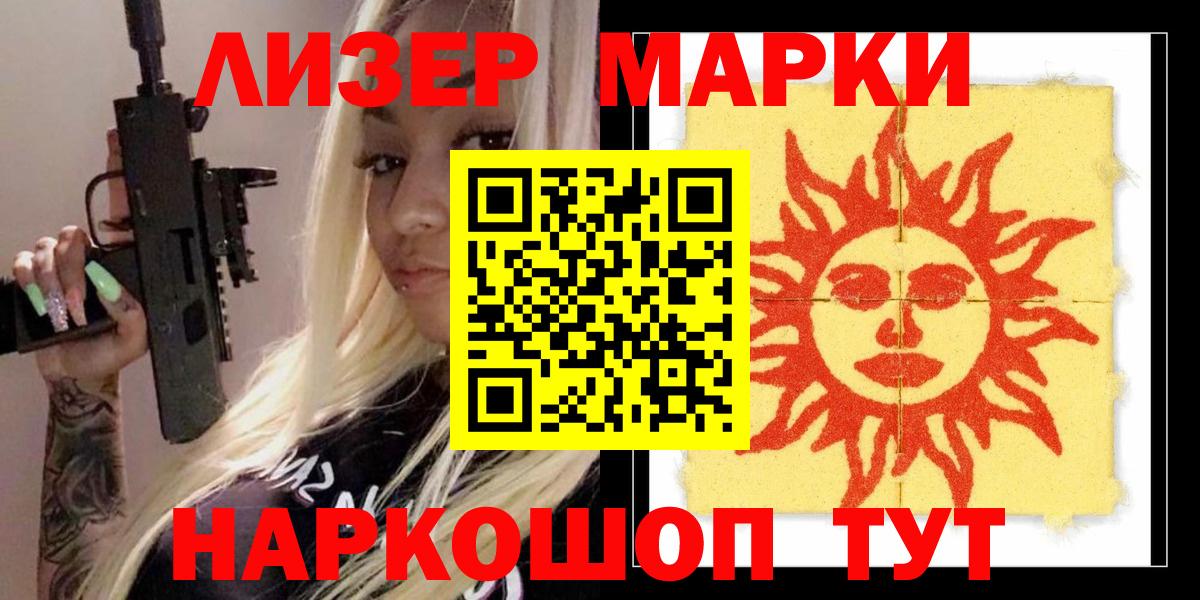 Лсд 25 экстази ecstasy  Вход с VPN  Туймазы  Лсд 25 экстази кислота 