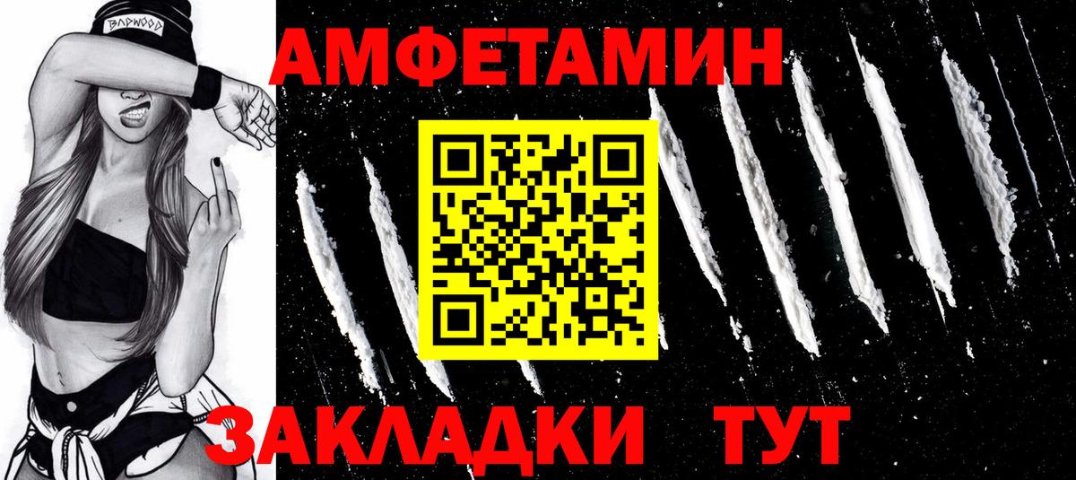 МЕТАМФЕТАМИН пудра  Вход с VPN  Туймазы 