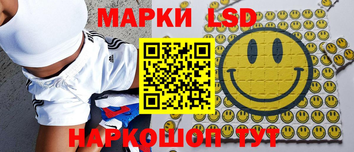 Туймазы  купить наркоту  Вход с VPN  Марки 25I-NBOMe 1,5мг 