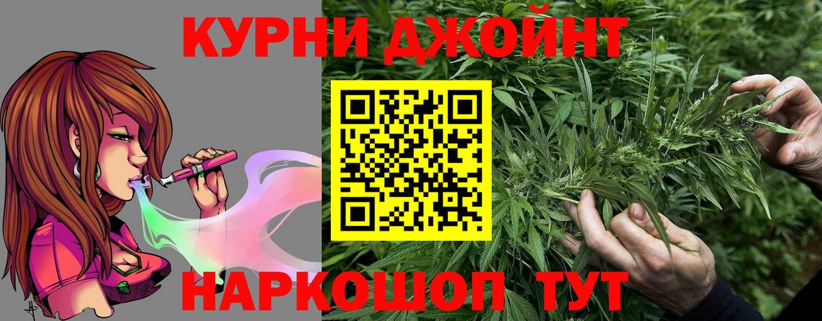 Туймазы  Бошки Шишки ГИДРОПОН  Вход с VPN  Конопля OG Kush 